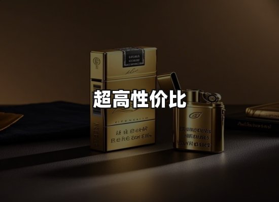 专业优势